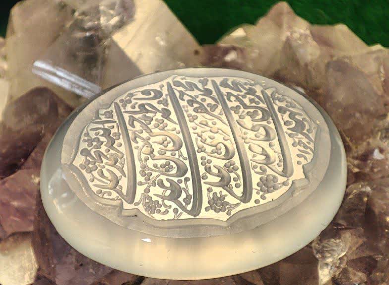 ۱۴ معصوم