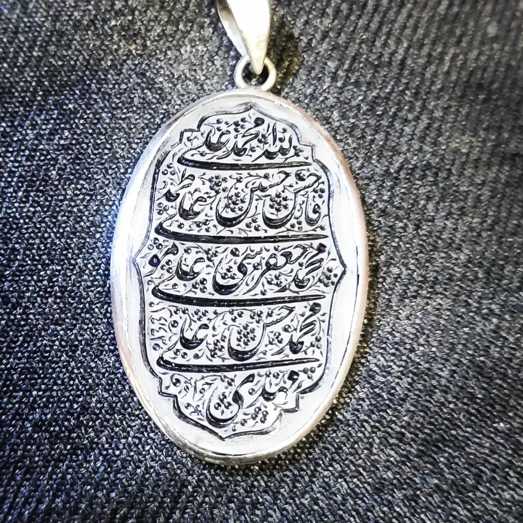 ۱۴ معصوم