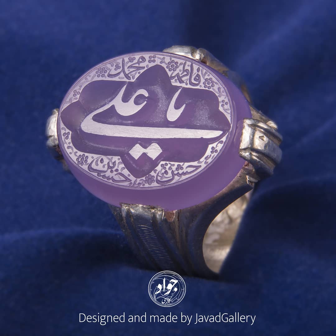 علی