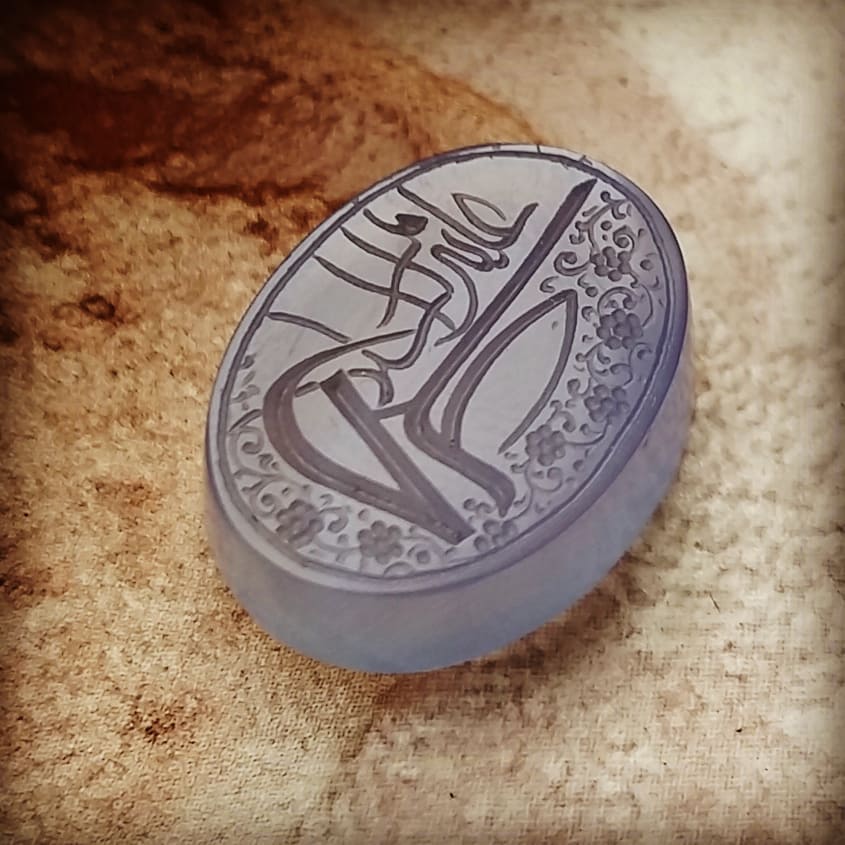 علی
