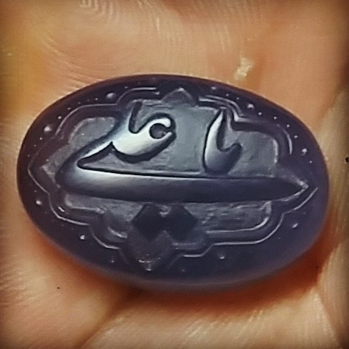 علی