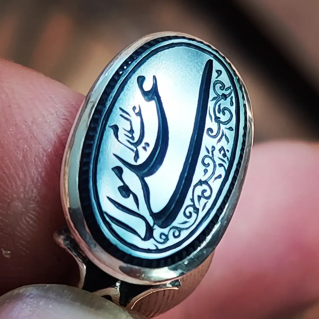 علی