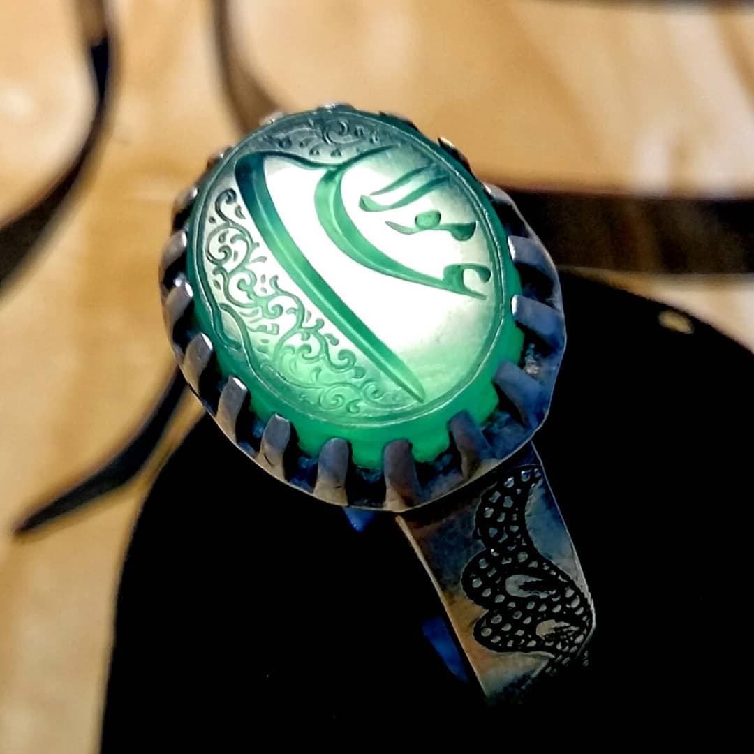 علی