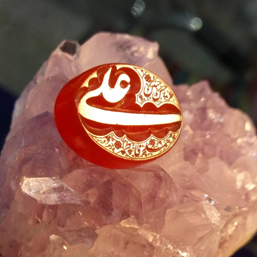علی