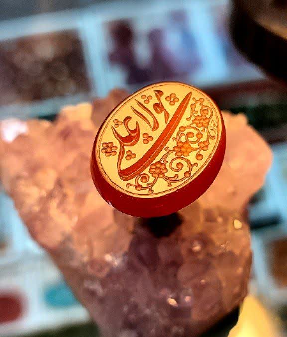 علی