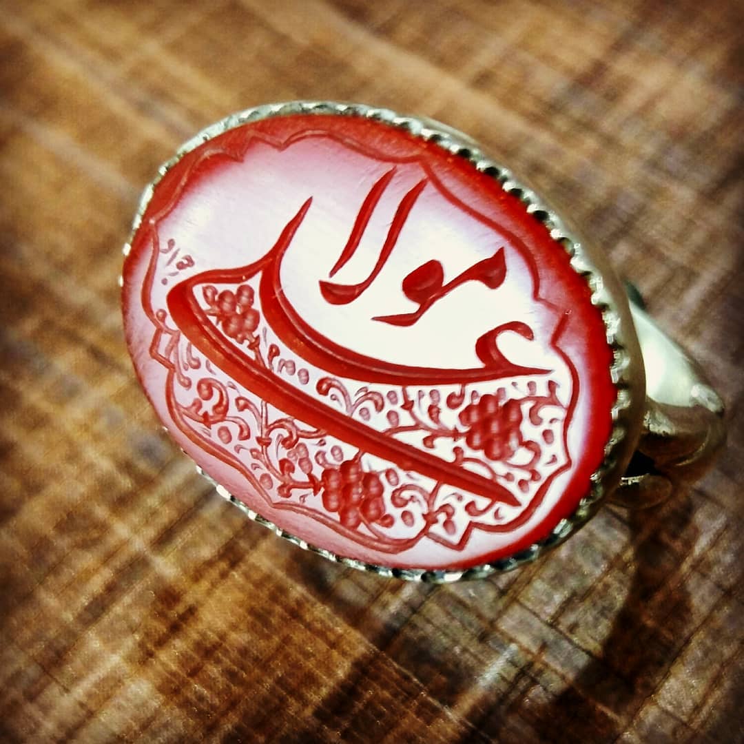 علی