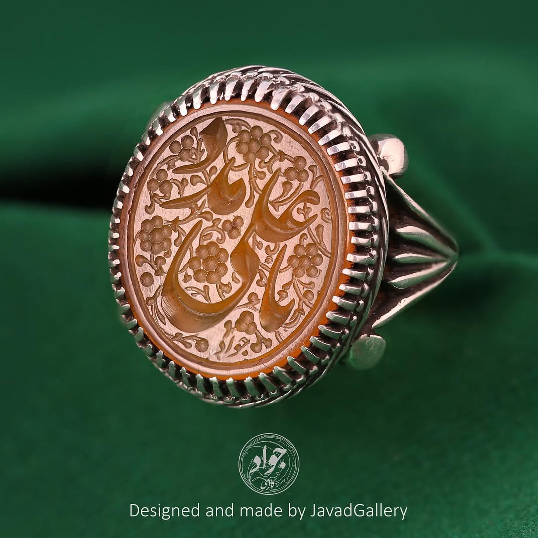 علی