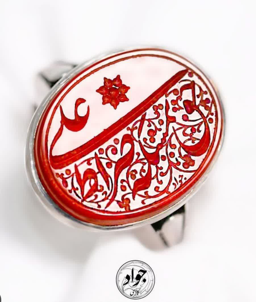 علی