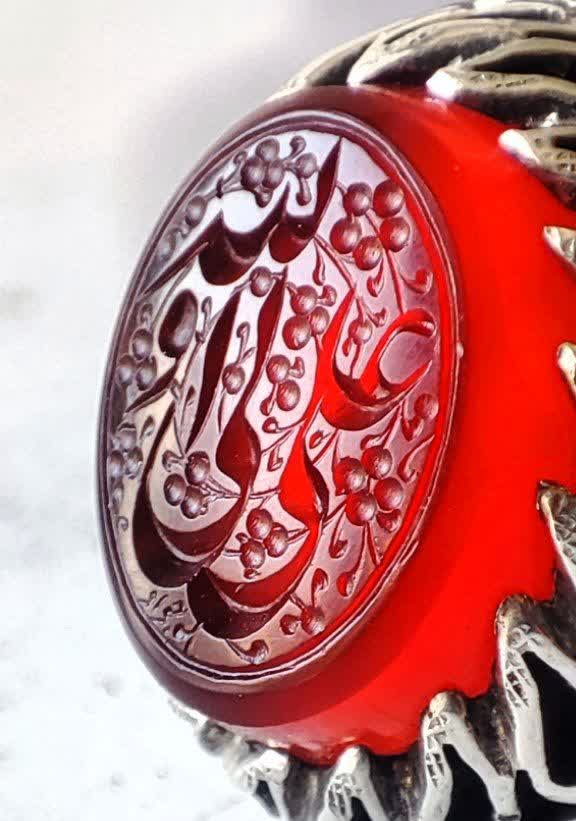 علی