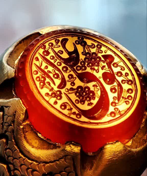 علی