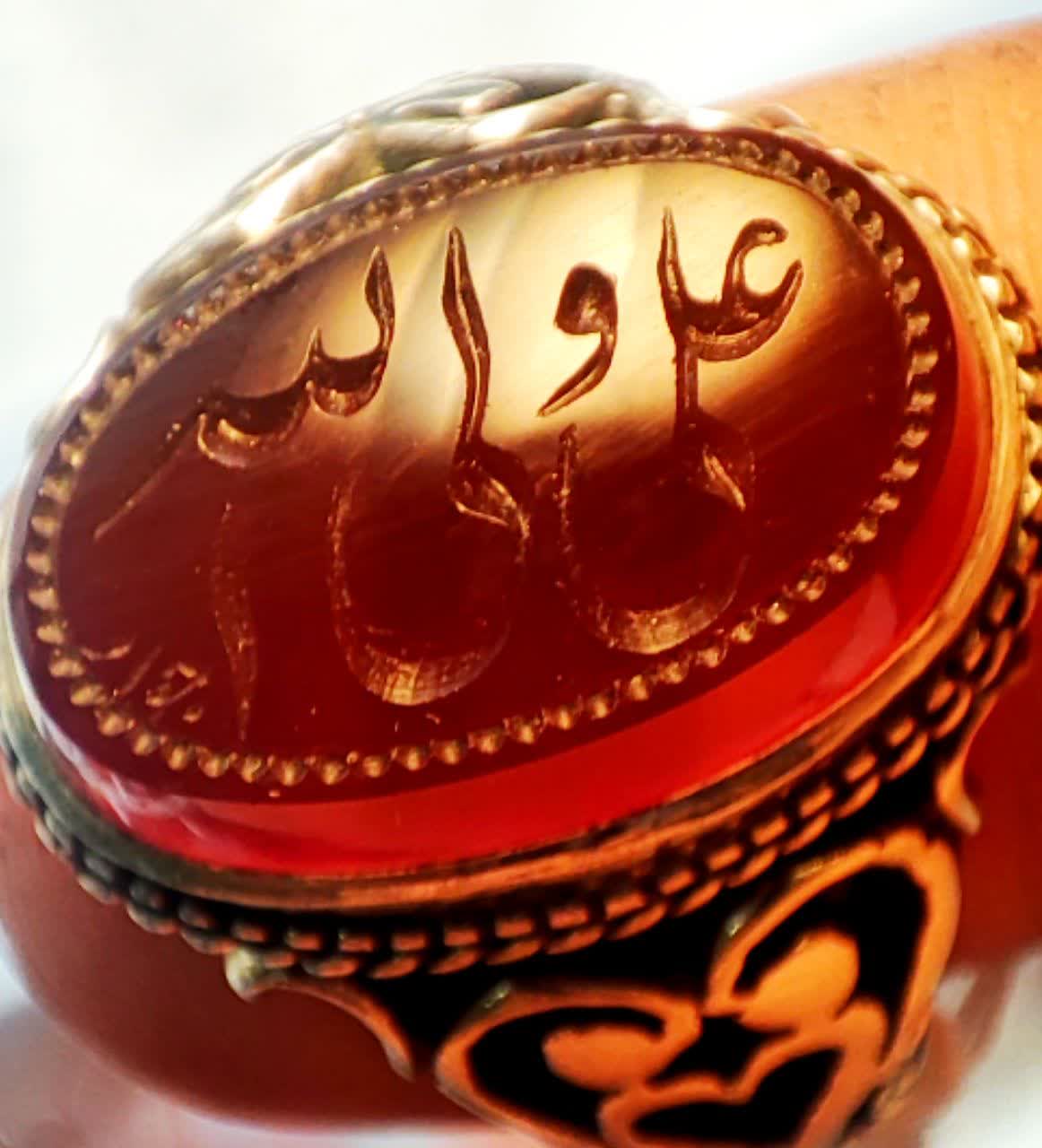 علی