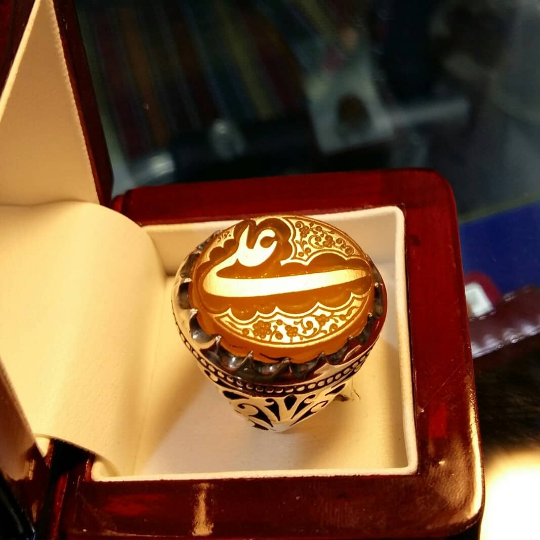 علی