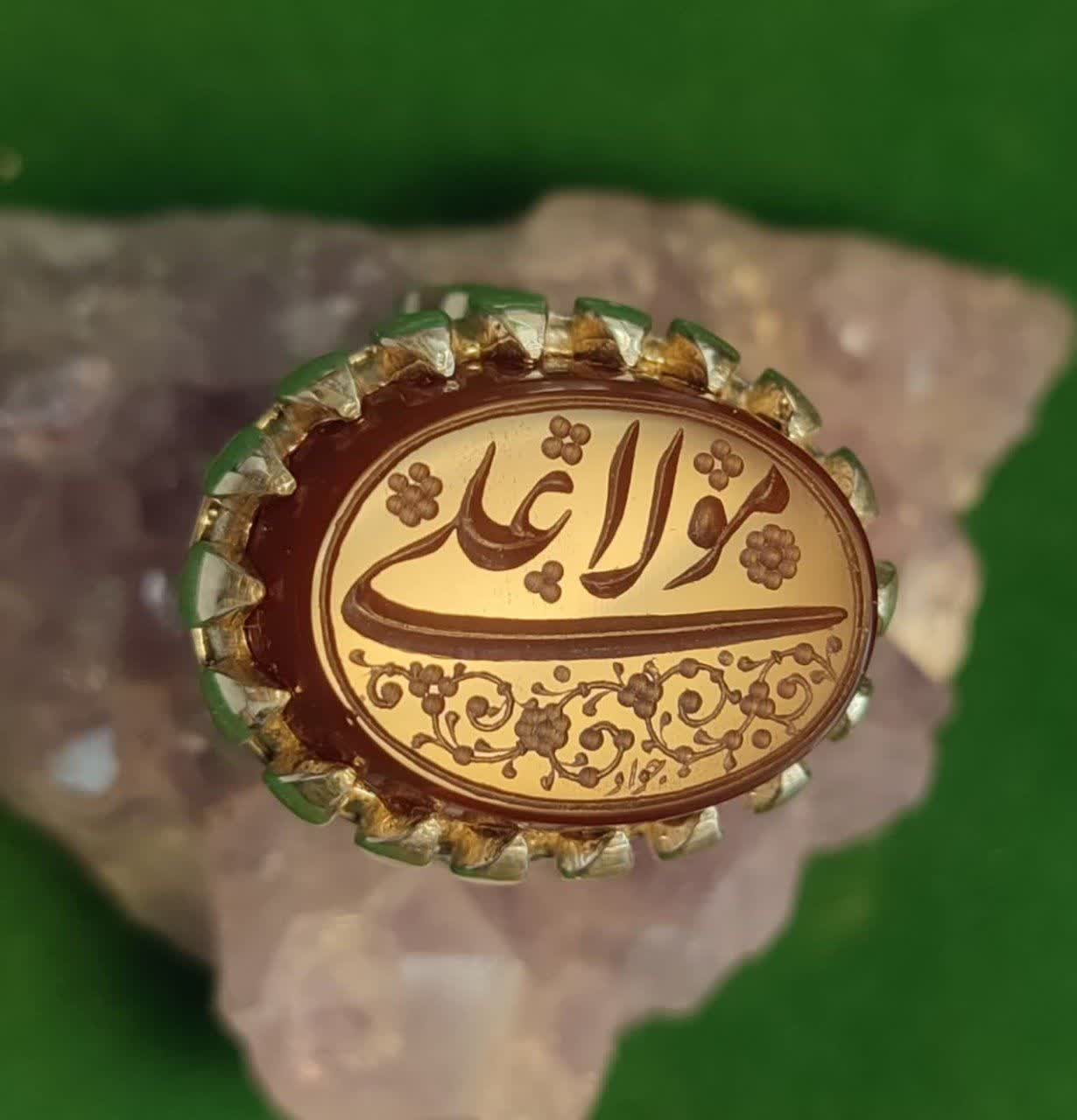 علی