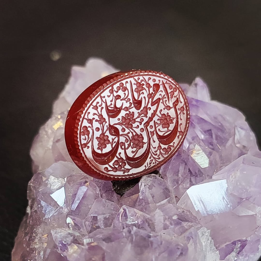 علی