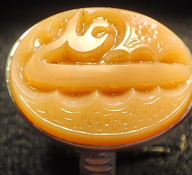 علی