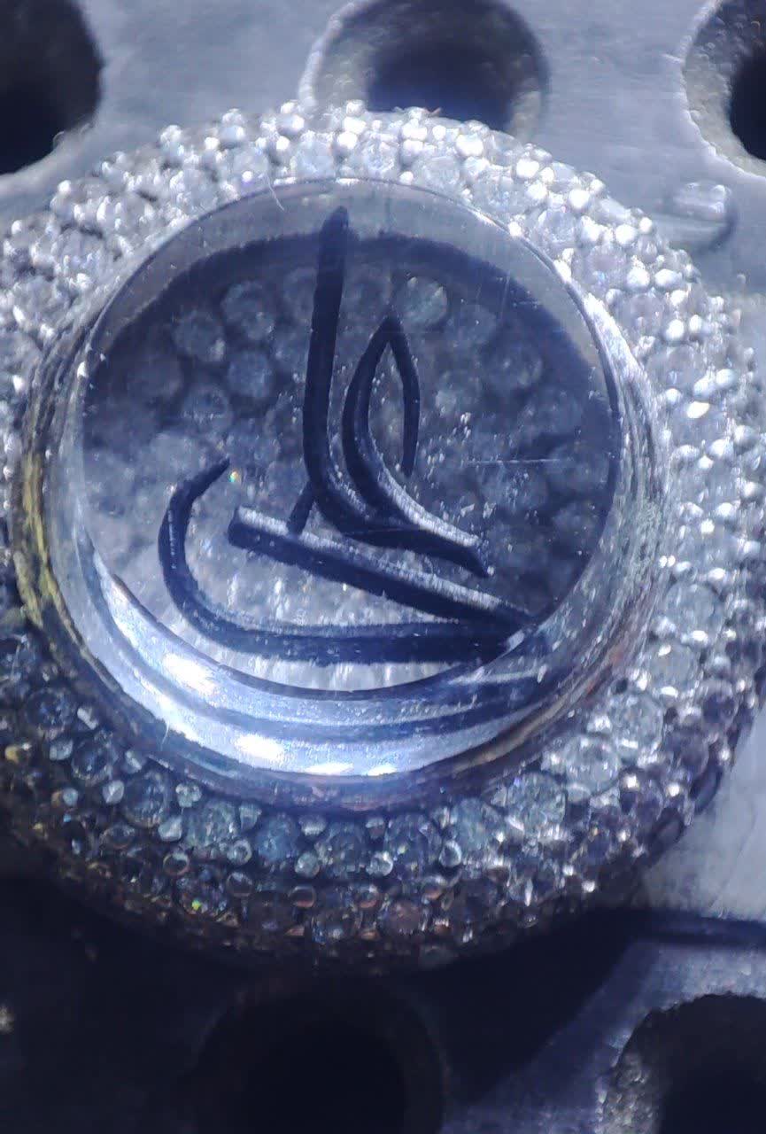 علی
