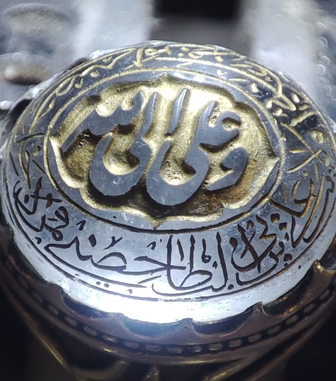 علی