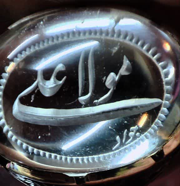 علی