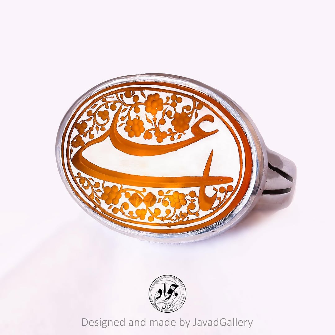 علی