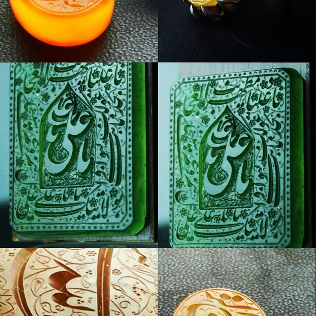 الله ۱۴