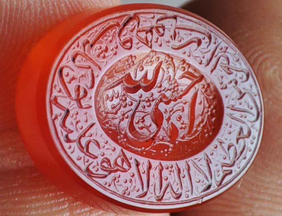 الله ۱۰۳