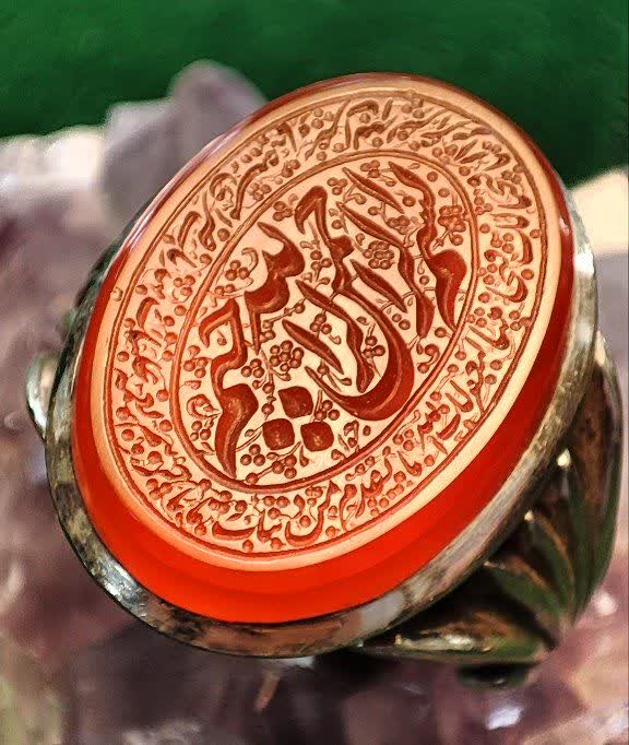 الله ۱۱۲
