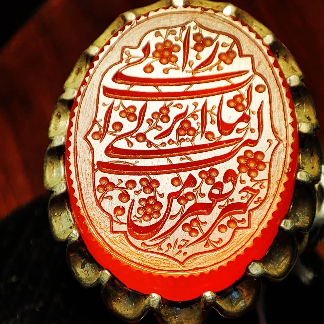 الله ۱۱۹