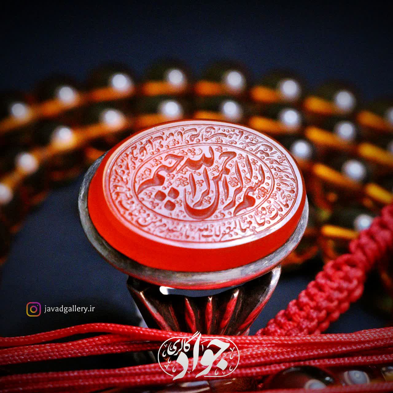 الله ۱۲۵