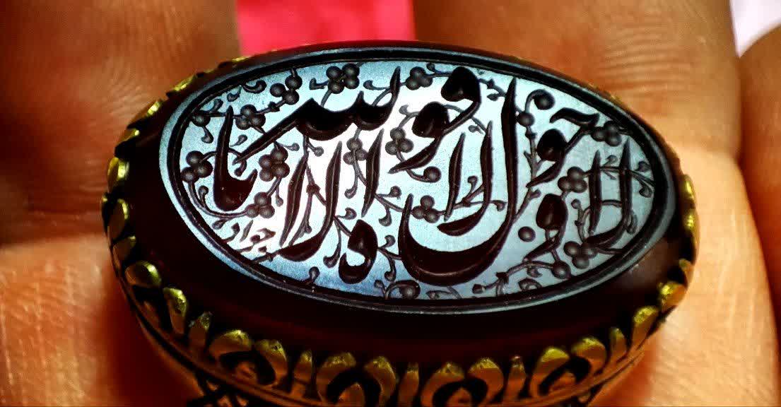 الله ۱۳۲