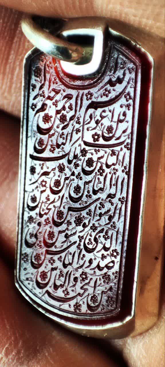 الله ۱۳۶