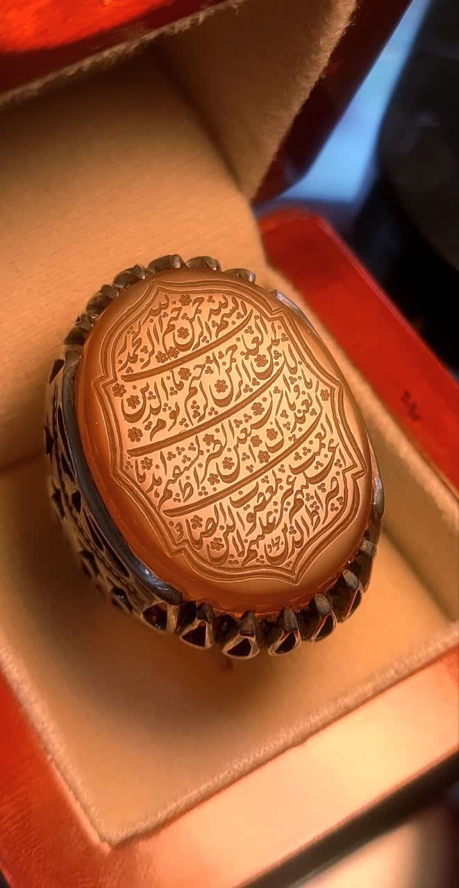 الله ۱۴۱