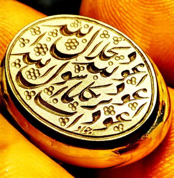 الله ۱۵۰