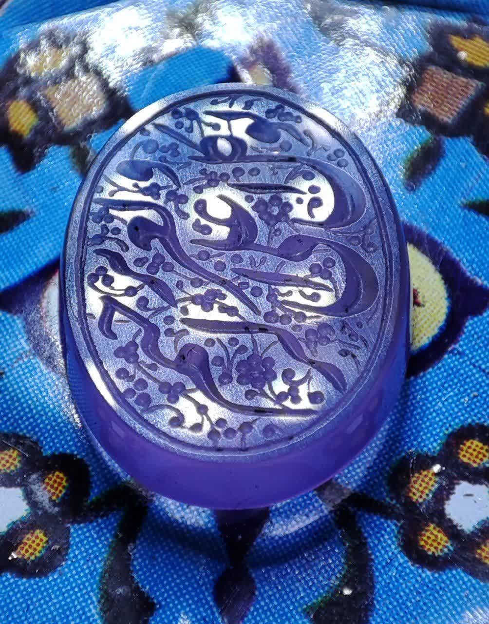الله ۱۵۵
