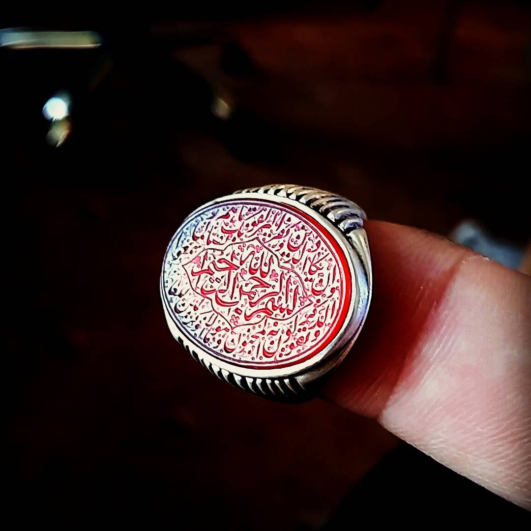 الله ۱۶