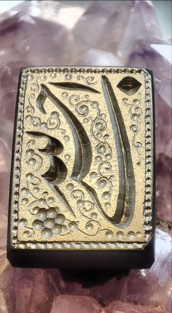 الله ۱۶۱