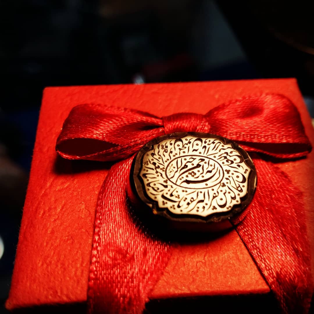 الله ۱۷۹