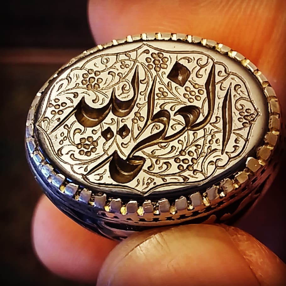 الله ۱۸۱