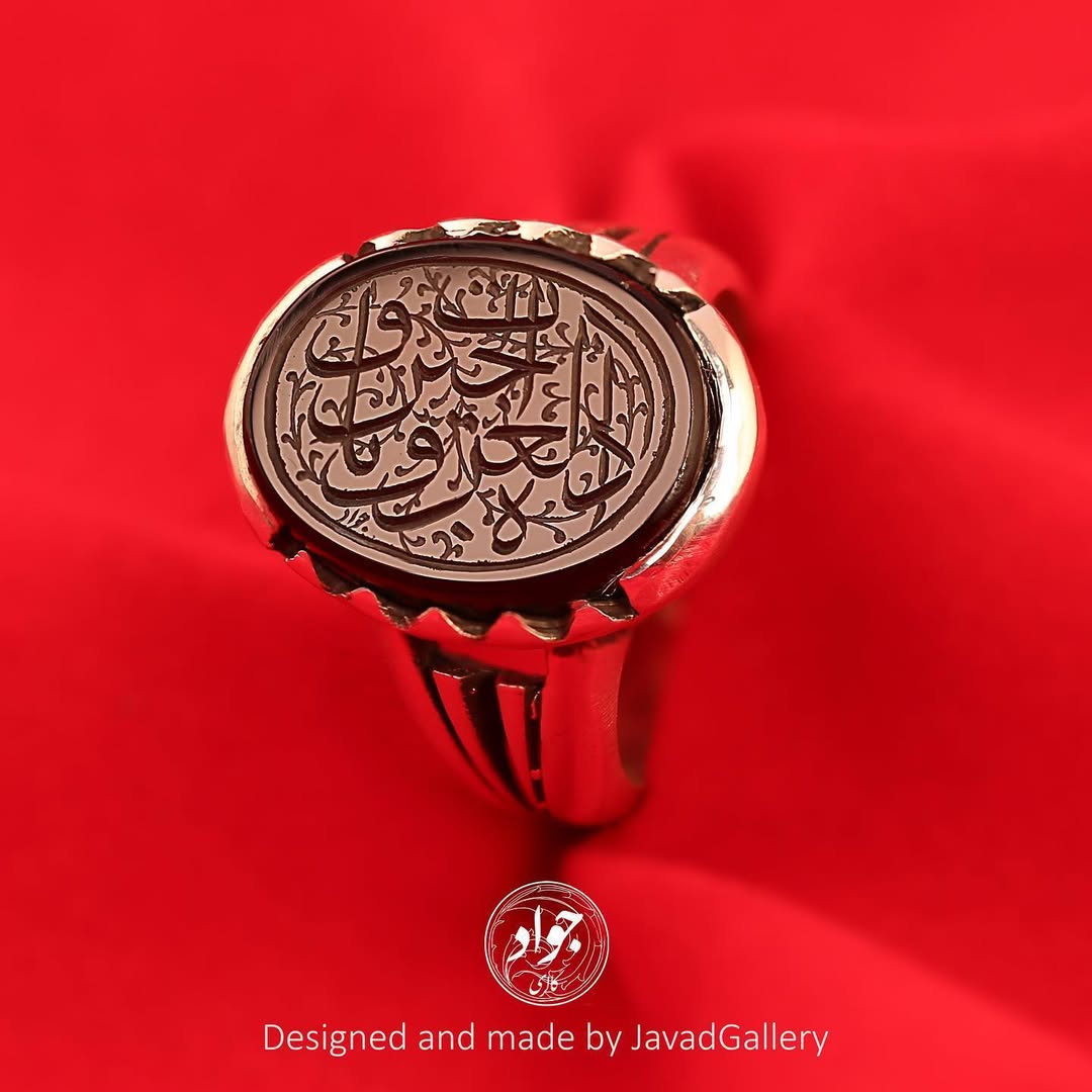 الله ۱۸۶