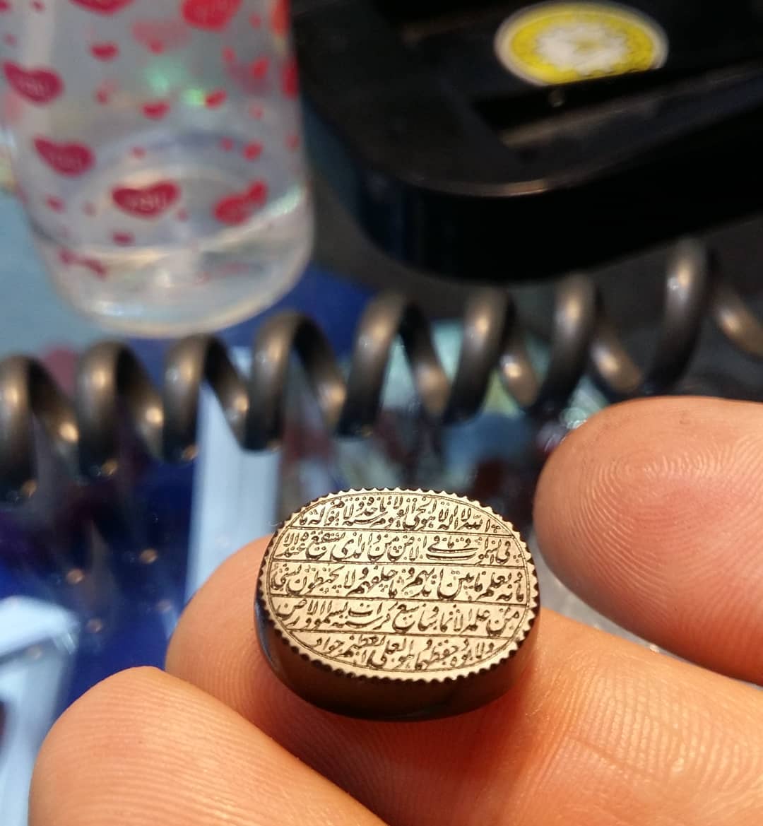 الله ۱۹۴