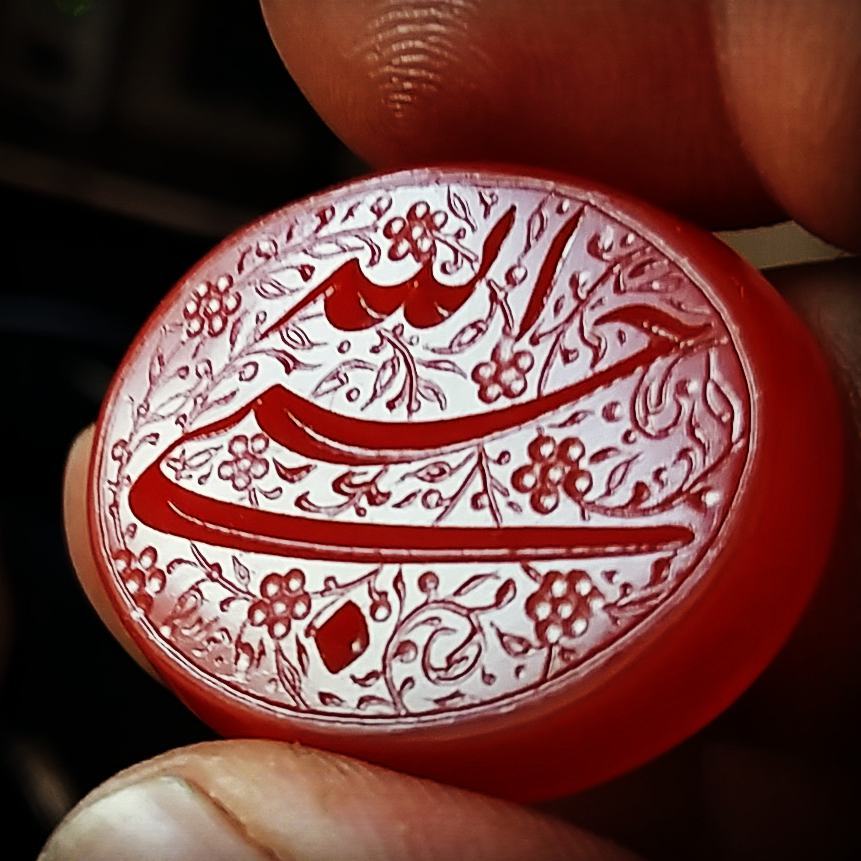 الله ۴۴