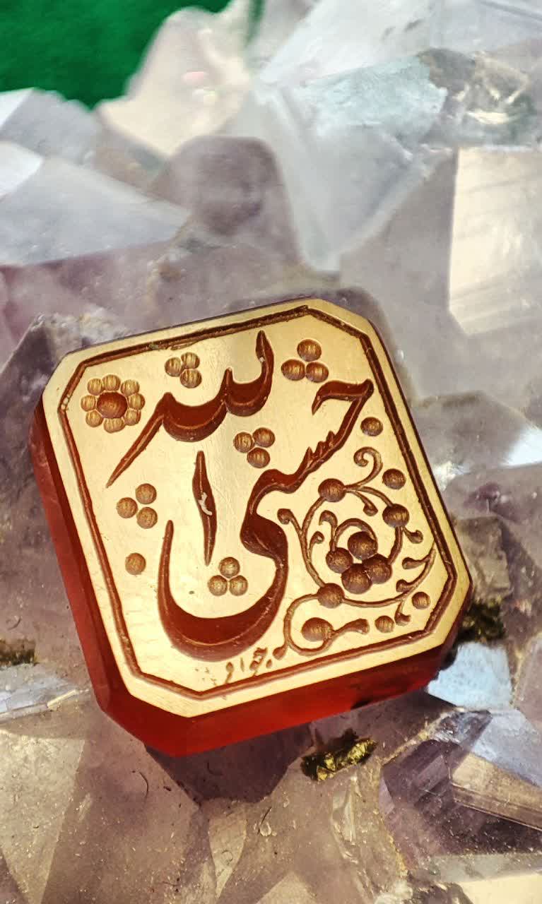 الله ۷۳