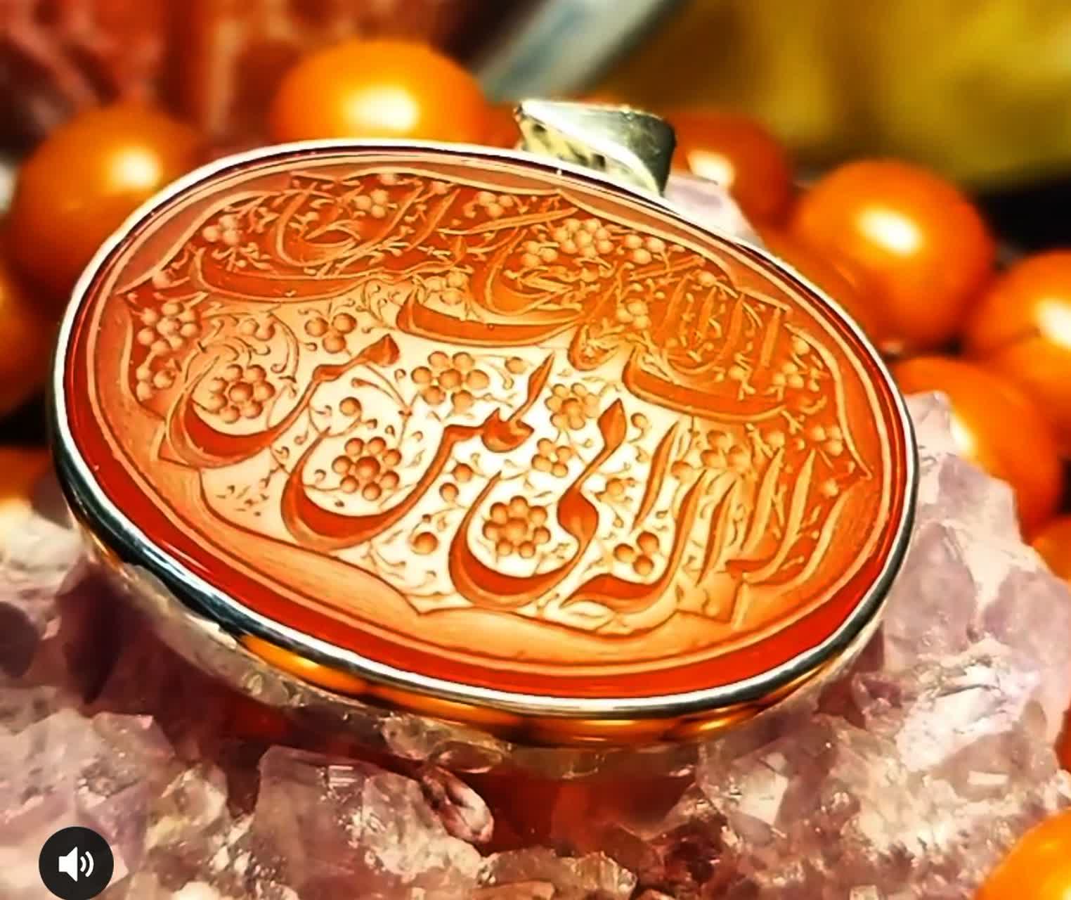 الله ۷۶