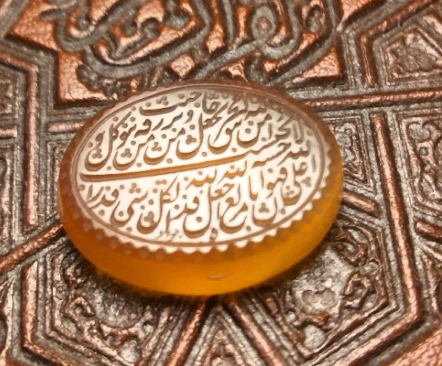 الله ۷۸
