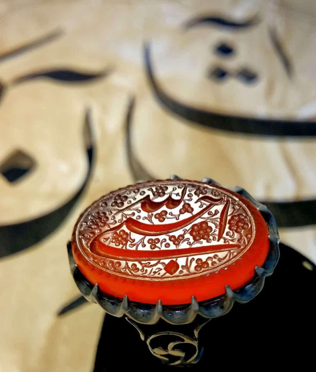 الله ۷۹