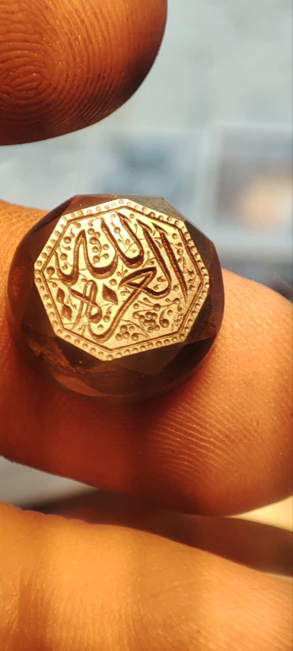 الله ۹۶