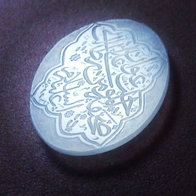 الله ۱۲