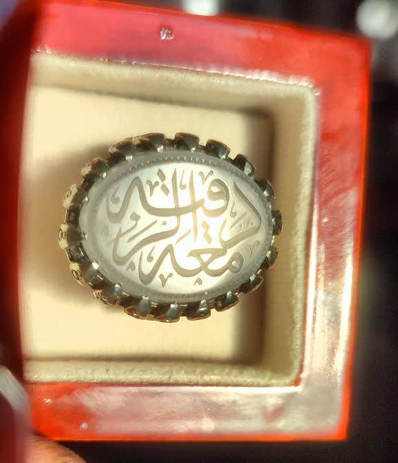 الله ۱۸