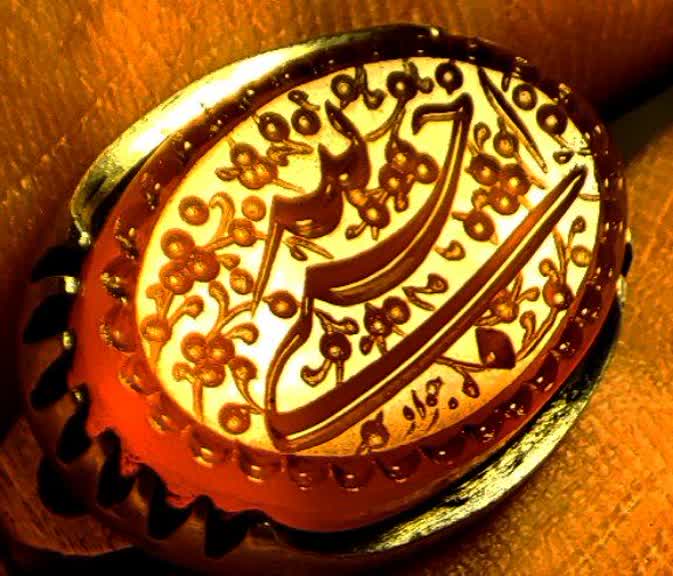 الله ۱۲