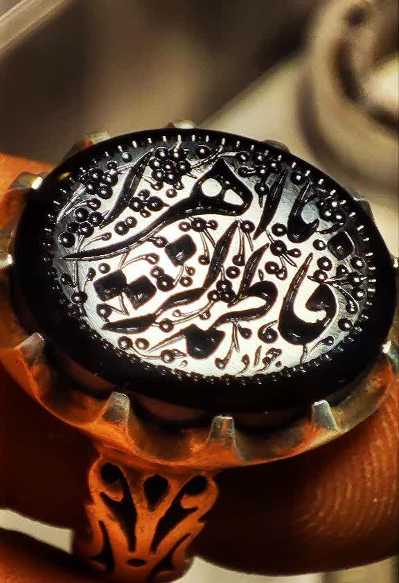 فاطمه