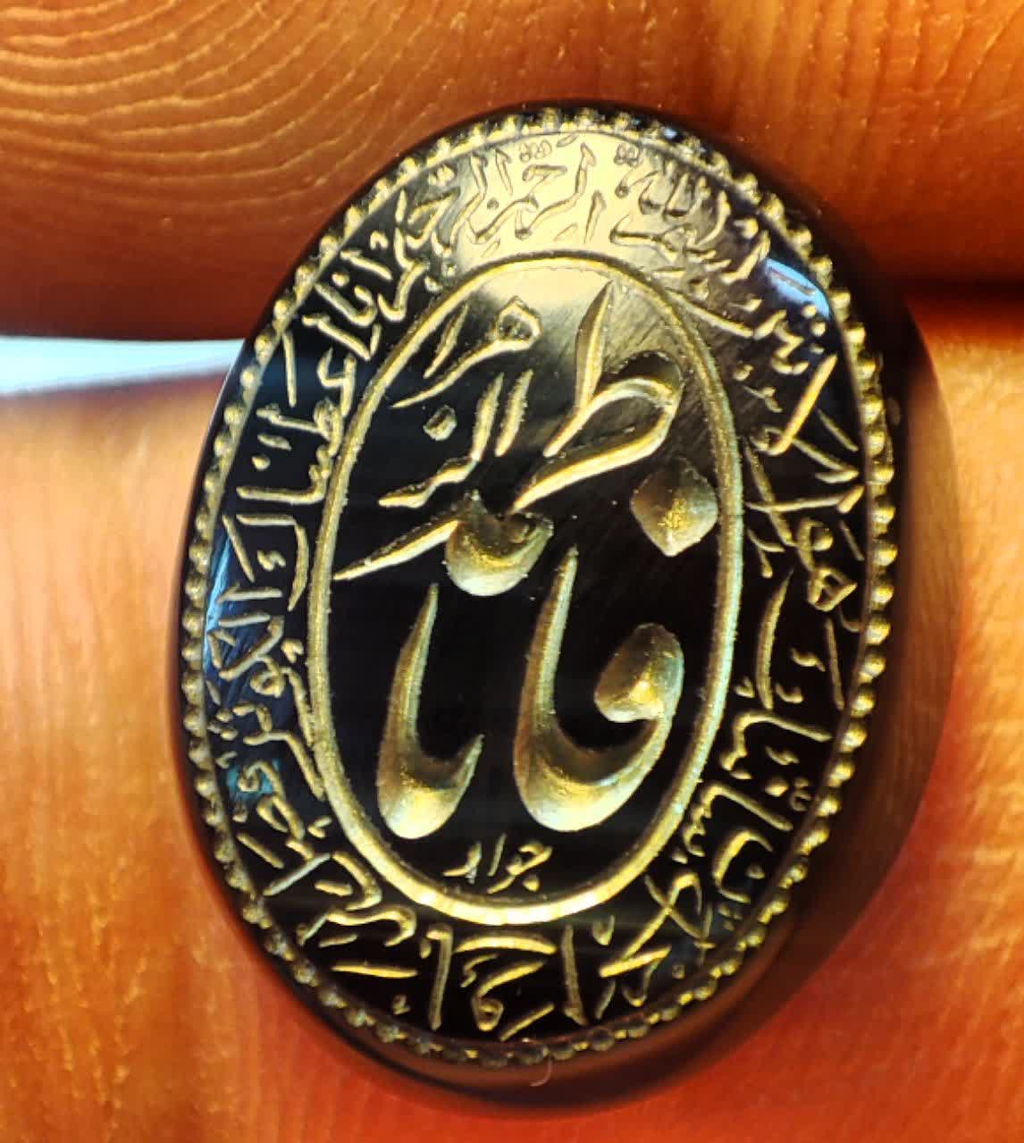 فاطمه